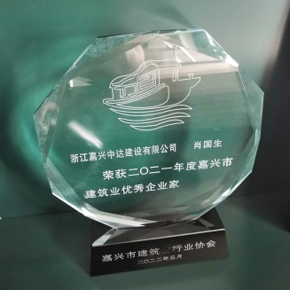 總經(jīng)理肖國(guó)生榮獲2021年度嘉興市建筑業(yè)優(yōu)秀企業(yè)家稱號(hào)