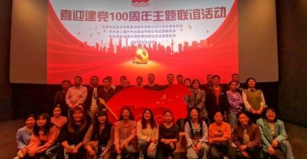 青年之駿，當(dāng)代之俊 | 黨委請(qǐng)你看電影
