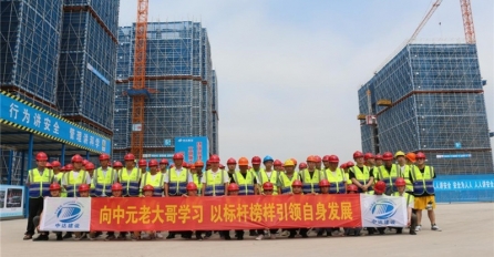 落實(shí)安全責(zé)任，推動(dòng)安全發(fā)展，安全月活動(dòng)系列報(bào)導(dǎo)二 —— 以標(biāo)桿為榜樣，引領(lǐng)自身發(fā)展
