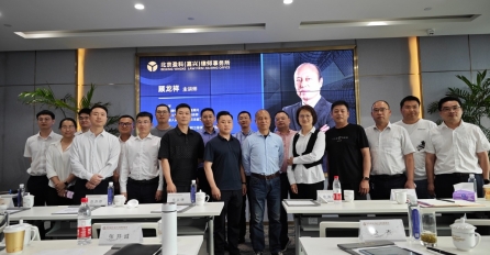 【法助共富 . 法護平安】中達建設(shè)協(xié)辦“建設(shè)工程施工過程中的二次經(jīng)營與簽證索賠”分享會