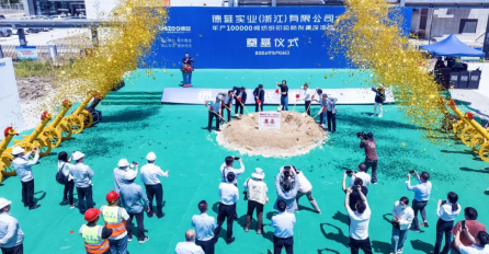 祝賀！中達建設(shè)承建德雄實業(yè)年產(chǎn)10萬噸紡織印染助劑建設(shè)項目盛大開工