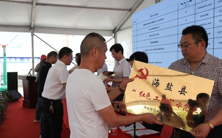 婦保院遷建項目獲海鹽縣“紅色工地”榮譽(yù)